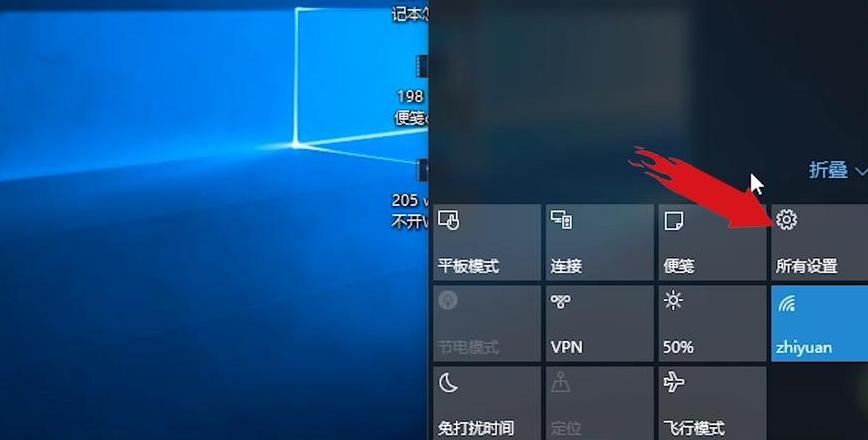 笔记本怎么把f1到12设置正常