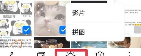手机相册怎么直接传到u盘