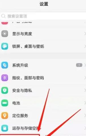 微信快捷方式设置全攻略：设置快捷键、桌面快捷添加指南