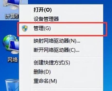 家用台式电脑联网方法全解析