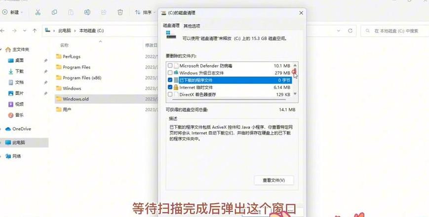 彻底清除电脑QQ数据及聊天记录指南
