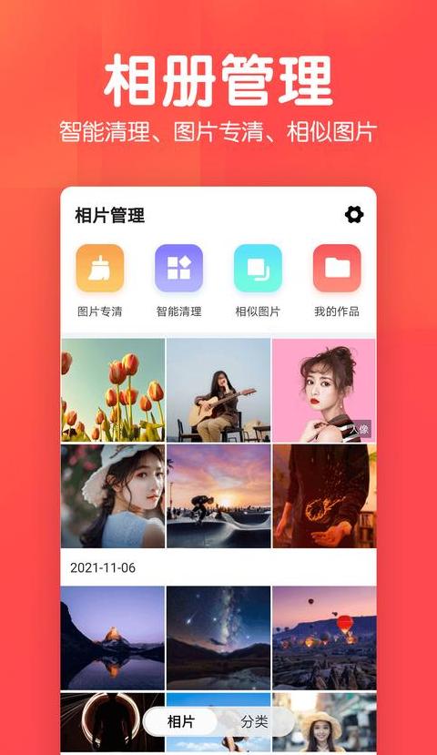 电脑查看手机相册全攻略，轻松备份与管理照片