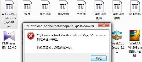 微信电脑文件默认位置无法使用