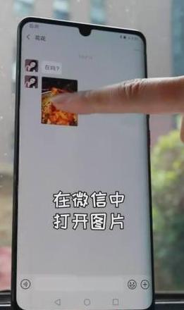 查看wifi手机位置