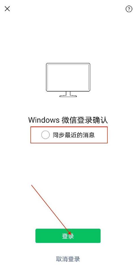 电脑微信登录痕迹清除攻略，告别隐私泄露！