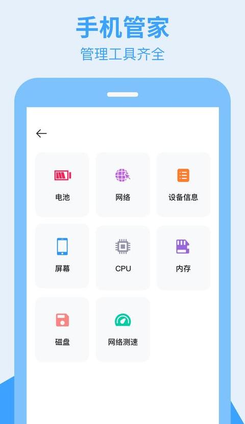 新旧手机如何搬家vivo
