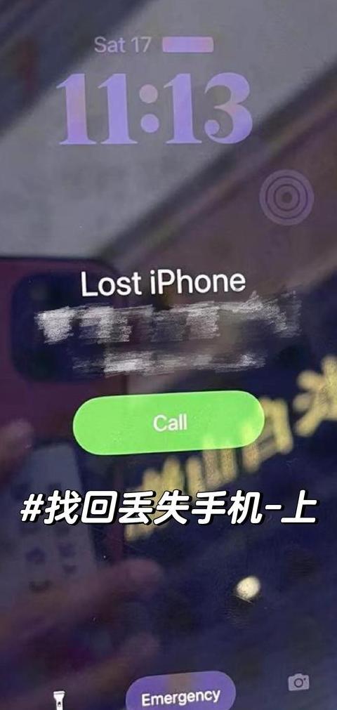 手机不见了如何定位找回vivo