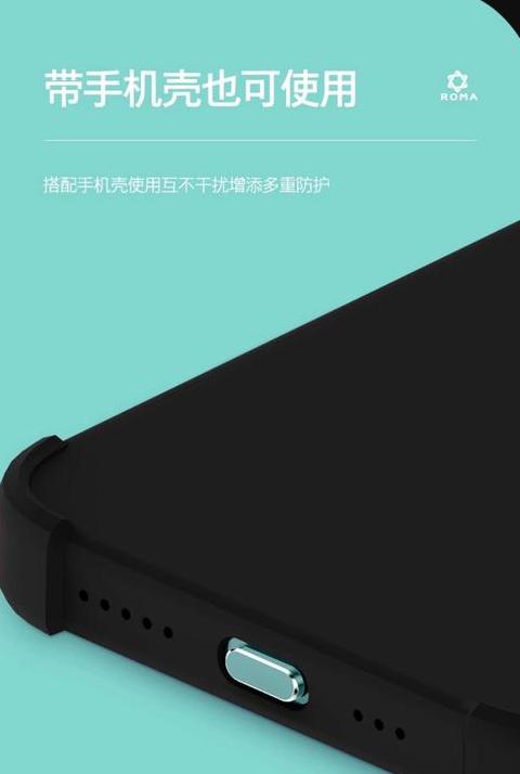 苹果手机清理喇叭灰尘在哪设置