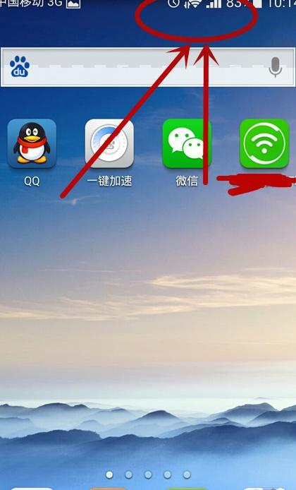 自家wifi自己手机连不上,怎么弄