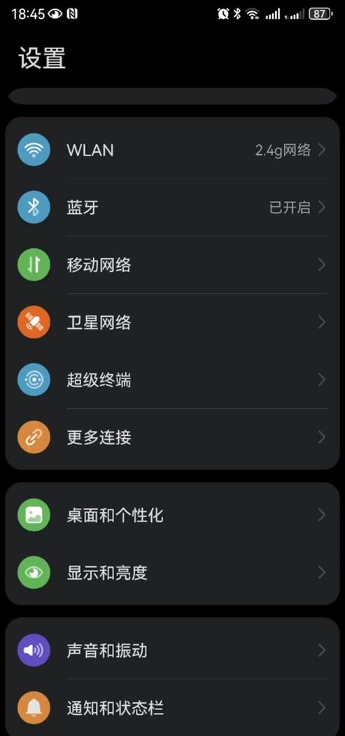 华为手机默认存储位置设置指南
