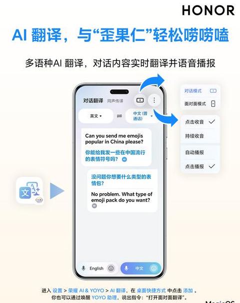 荣耀手机USB调试及连接电脑全攻略