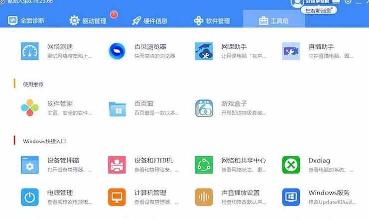 电脑WiFi显示感叹号解决办法及处理技巧