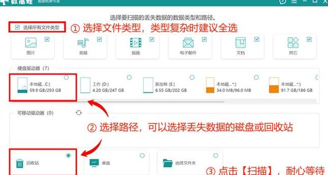 电脑系统的备份与还原