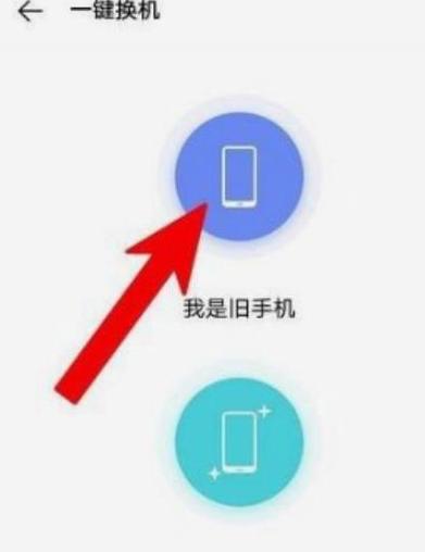 vivo手机一键互传指南及旧手机隐私照片找回攻略