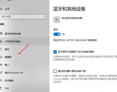 台式机没屏幕怎么连接笔记本屏幕
