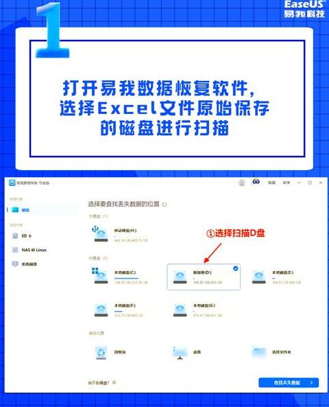 电脑断电重启设置