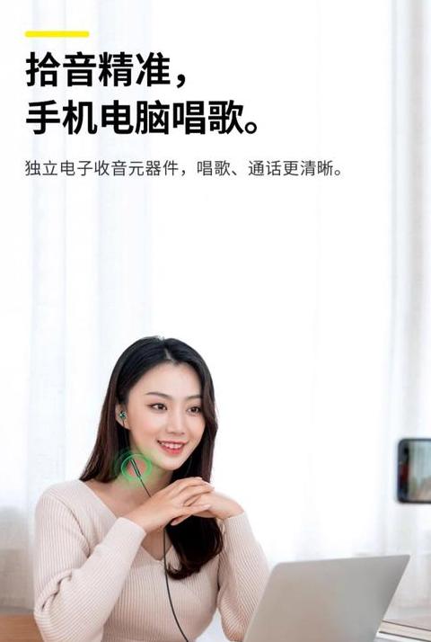 荣耀手机如何连接华为耳机