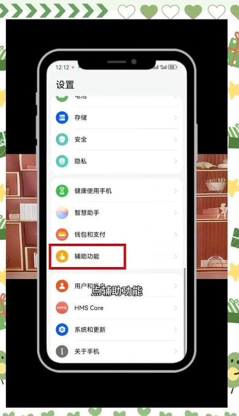 为何手机通话突然没了声音