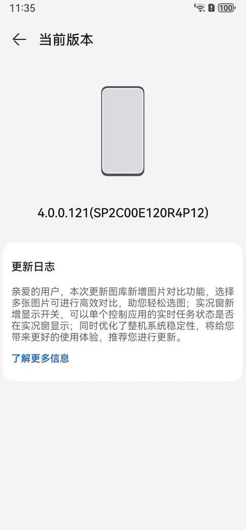 华为p9怎么升级鸿蒙系统