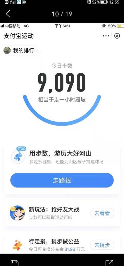 三星手机锁屏显示步数怎么设置