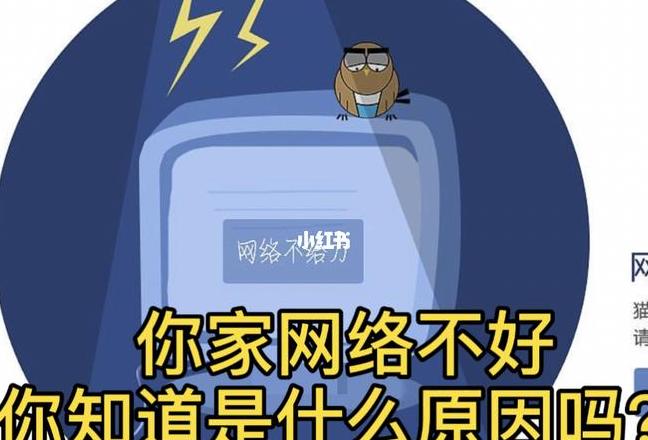 iPhone/iPadWiFi网速慢：原因与解决攻略
