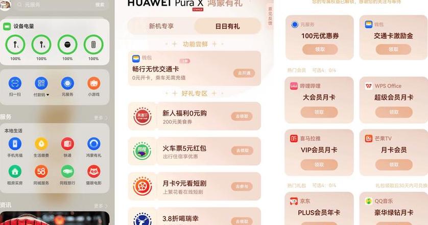 华为云空间清理攻略：快速释放空间教程