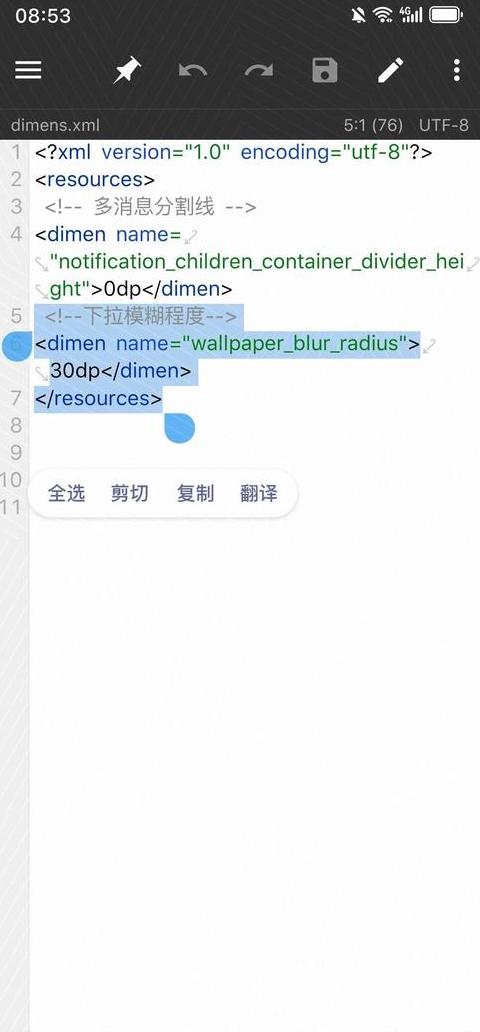 华为荣耀自动更新怎么关闭