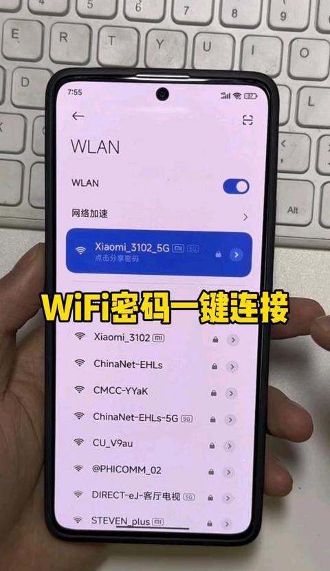 华为手机电脑端访问验证设置指南