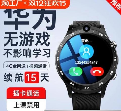 华为耳机定位查找：快速找回丢失耳机