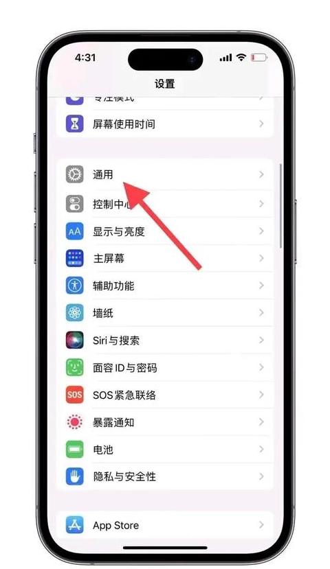 苹果手机共享微信账号：同步与隐私解析