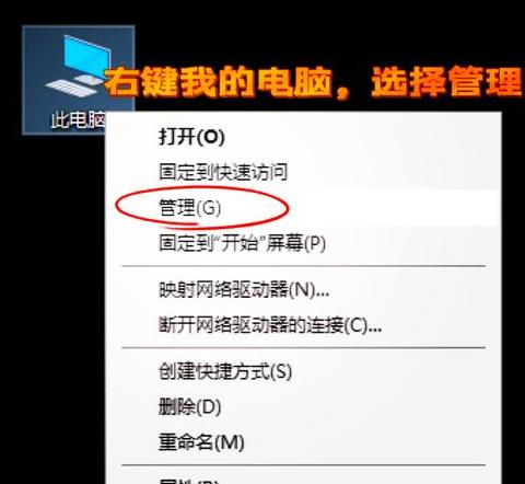 电脑无法关机自动重启是什么原因