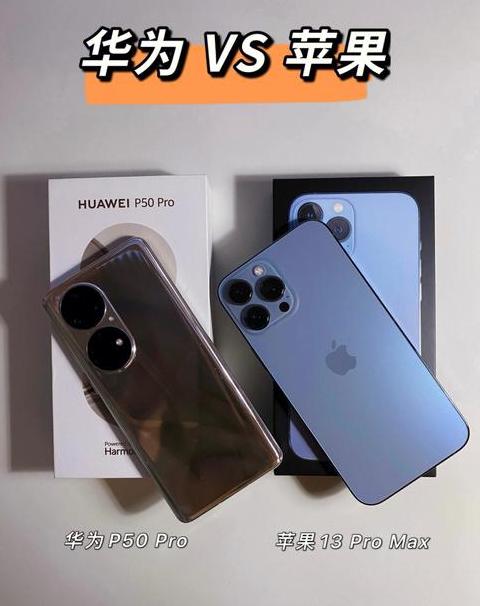 华为与苹果屏幕共享