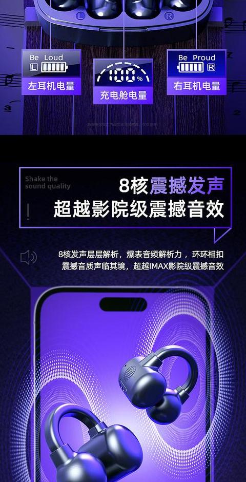 华为充电口插耳机没反应怎么办