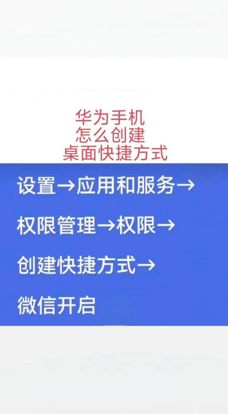 oppo手机怎么导入华为旧手机数据