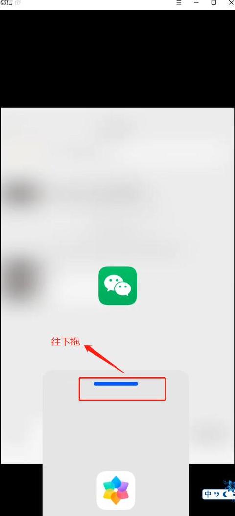 华为怎么分屏小窗口播放