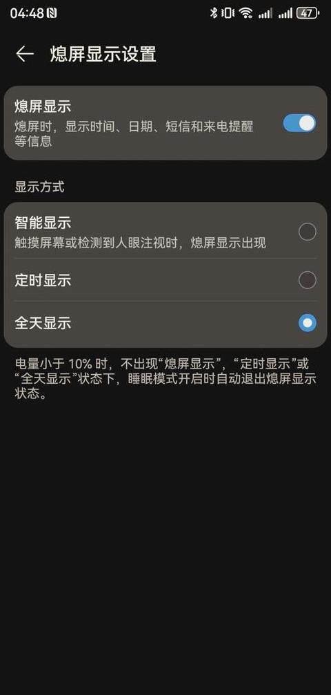 华为WiFi自动连接故障排查与解决方法