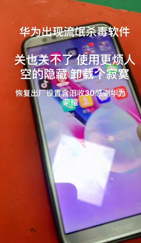 真我手机底部上滑怎么关闭