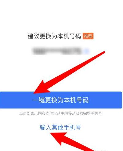支付宝手机网页版入口在哪里