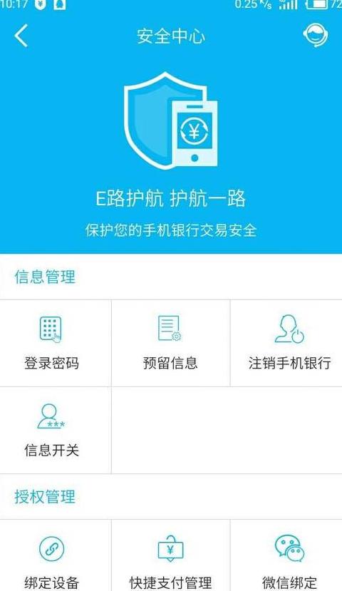 手机登录电脑qq入口