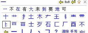 电脑笔画输入法怎么不显示出来
