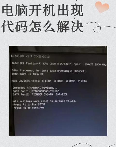 联想笔记本开机密码忘了解决方法大全