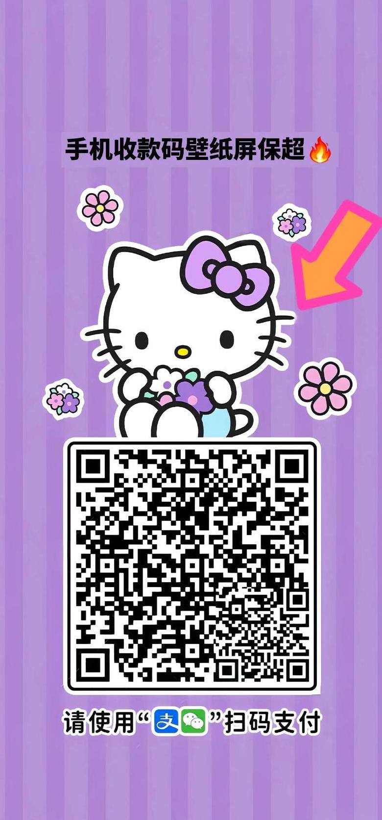 苹果手机WiFi密码二维码生成及查看方法