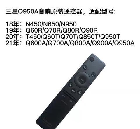 三星s21u有红外线遥控器吗