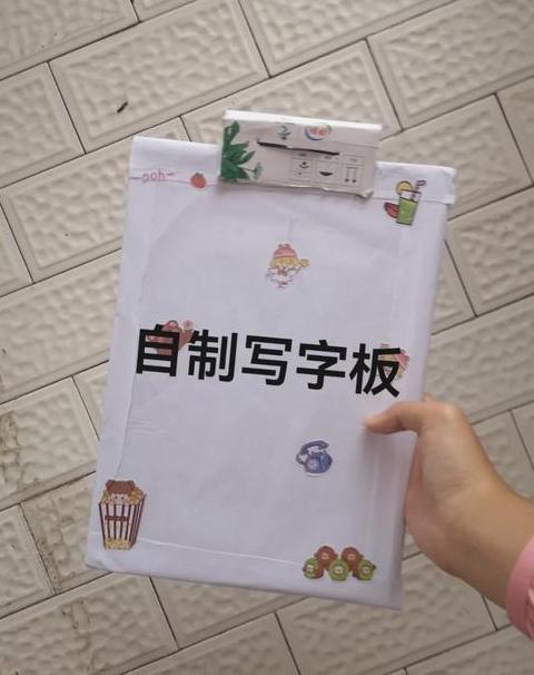 手机上的写字板怎么恢复