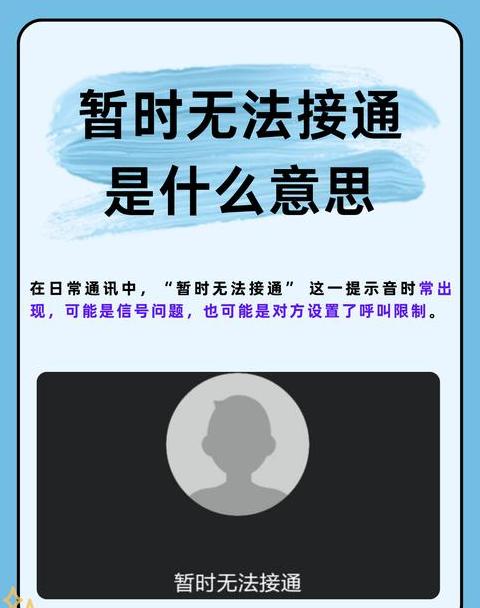 iPhone13通话无声音解决方法大揭秘