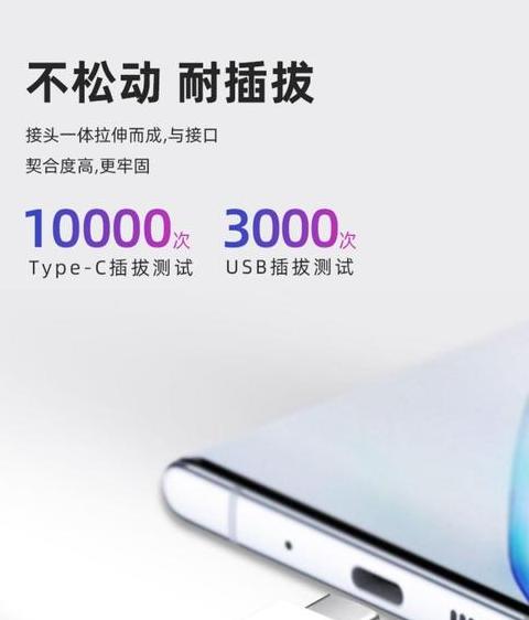 三星手机充电器通用吗
