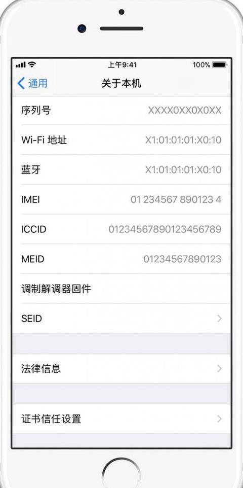 华硕笔记本序列号查看指南