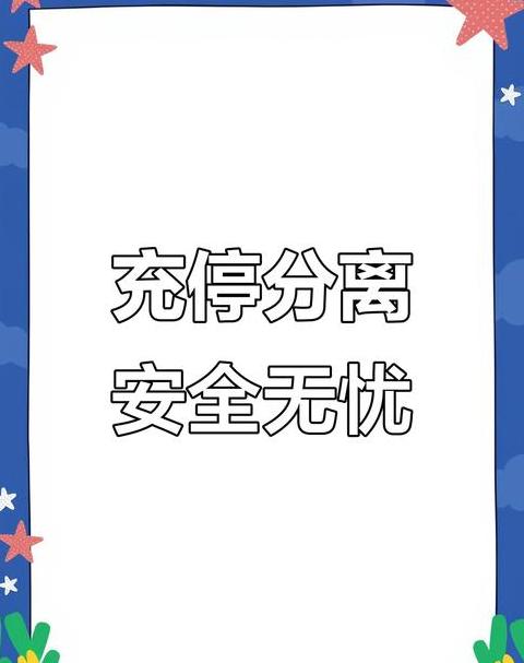 iphone充电充到98就停了