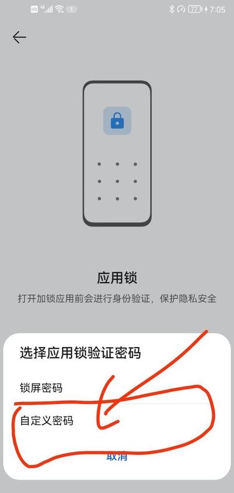 手机上怎么改wifi密码和名称