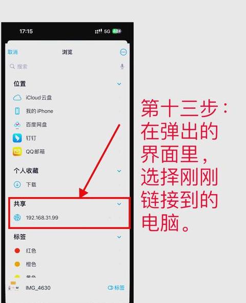 轻松实现手机内容传输与投屏全攻略